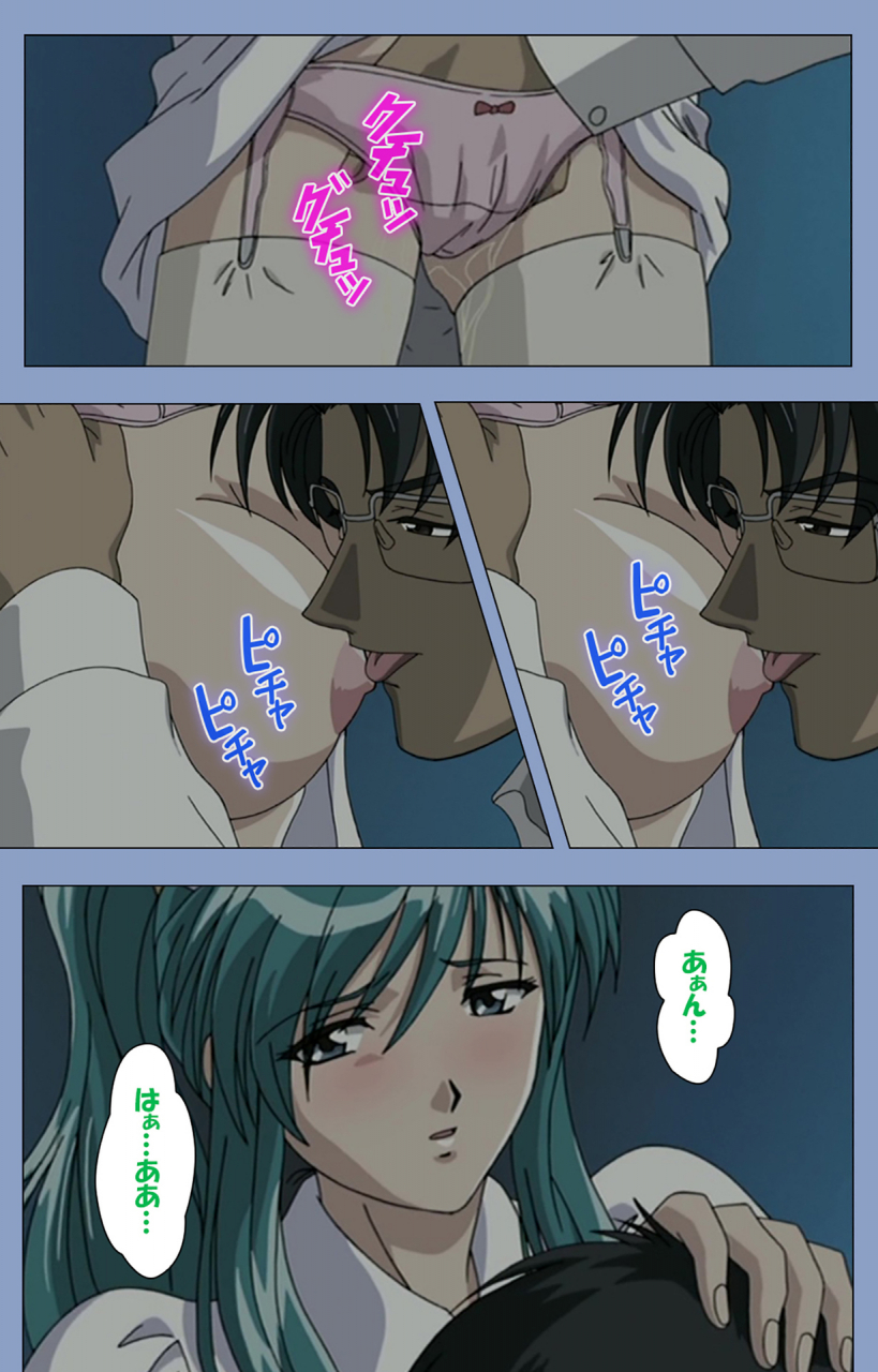 girls-software-full-color-seijin-ban-ingoku-byoutou-kanzenban