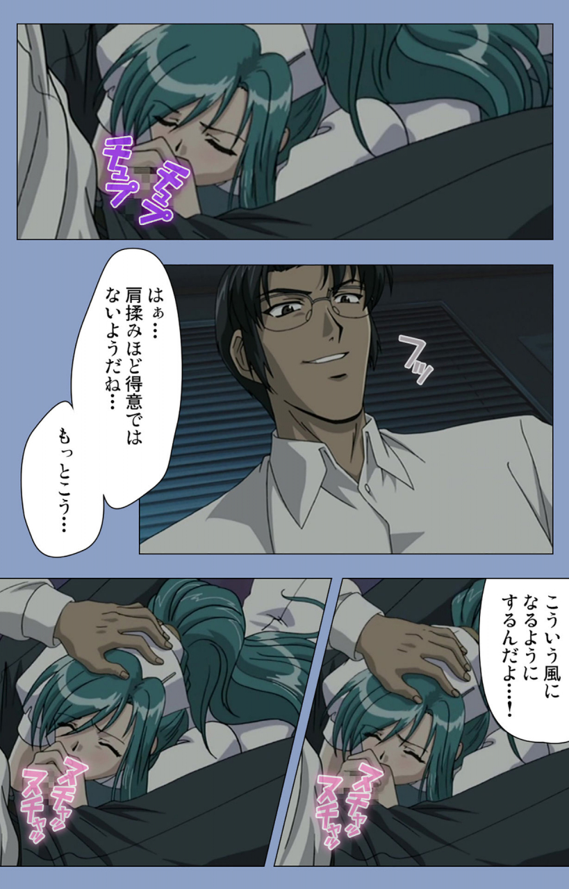 girls-software-full-color-seijin-ban-ingoku-byoutou-kanzenban