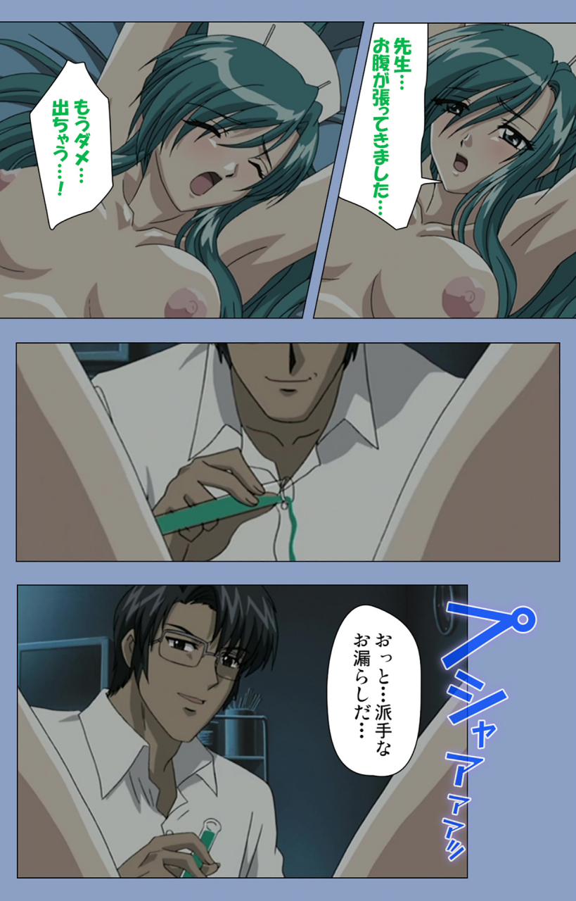 girls-software-full-color-seijin-ban-ingoku-byoutou-kanzenban