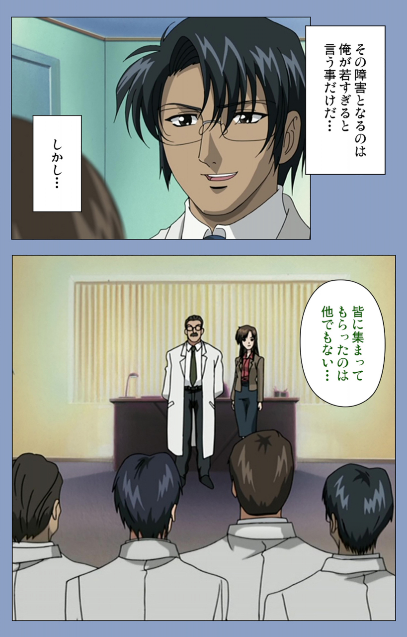 girls-software-full-color-seijin-ban-ingoku-byoutou-kanzenban