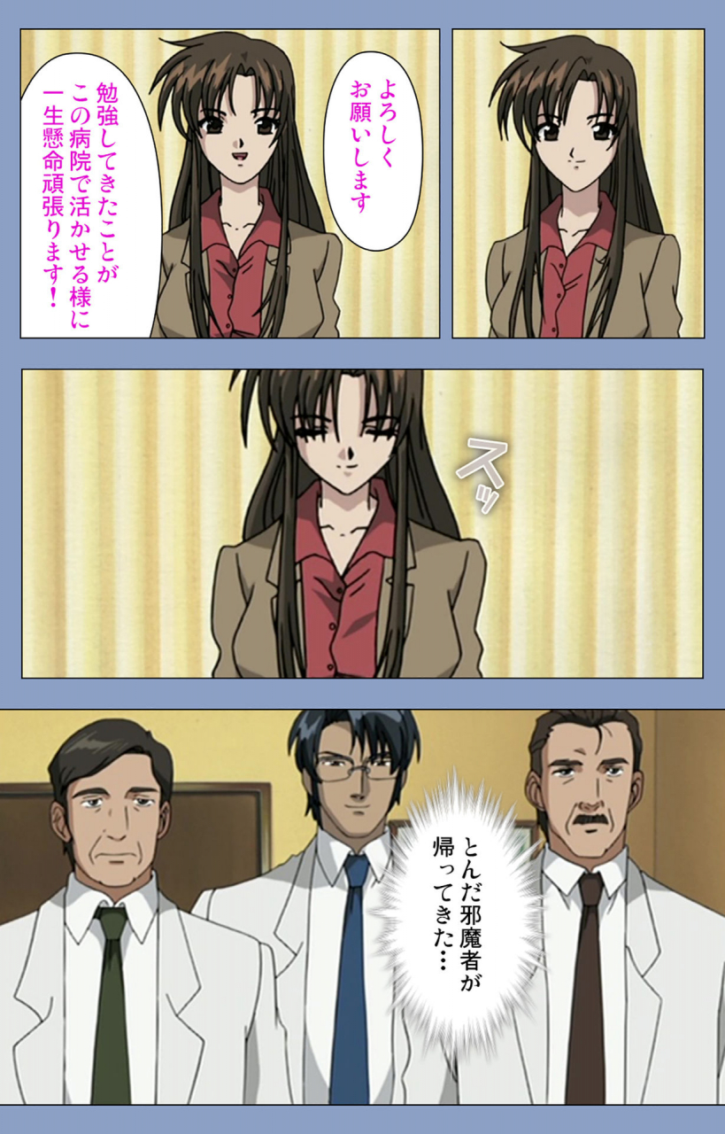 girls-software-full-color-seijin-ban-ingoku-byoutou-kanzenban