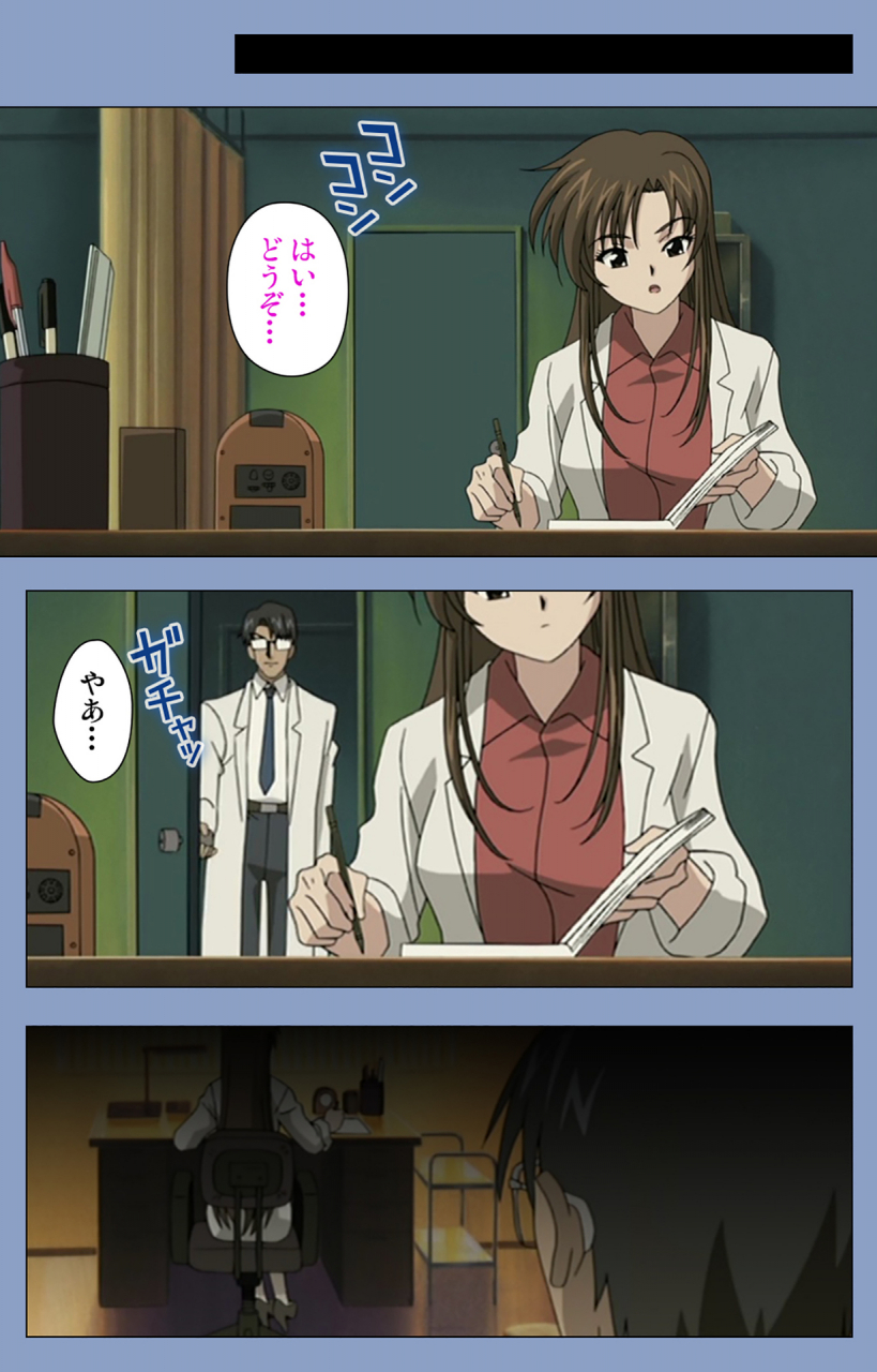 girls-software-full-color-seijin-ban-ingoku-byoutou-kanzenban