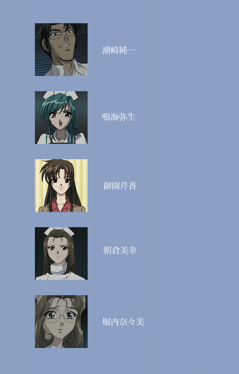 girls-software-full-color-seijin-ban-ingoku-byoutou-kanzenban