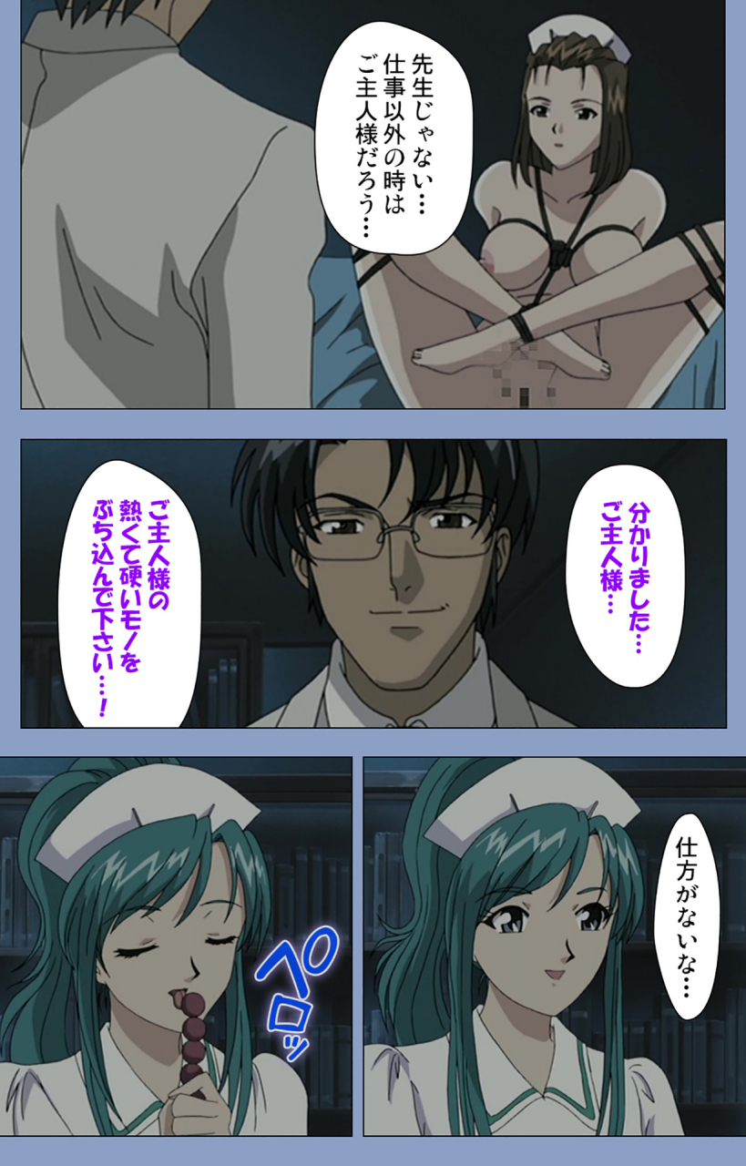 girls-software-full-color-seijin-ban-ingoku-byoutou-kanzenban