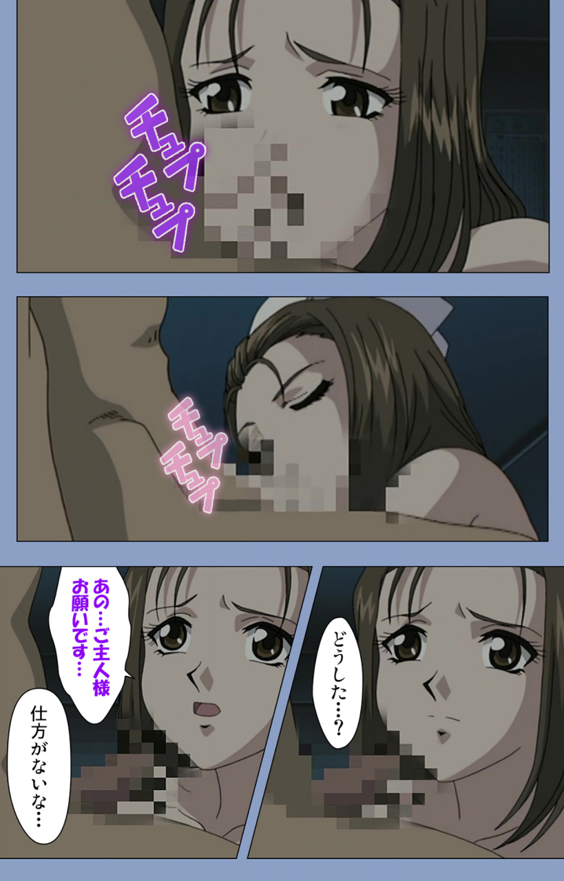 girls-software-full-color-seijin-ban-ingoku-byoutou-kanzenban