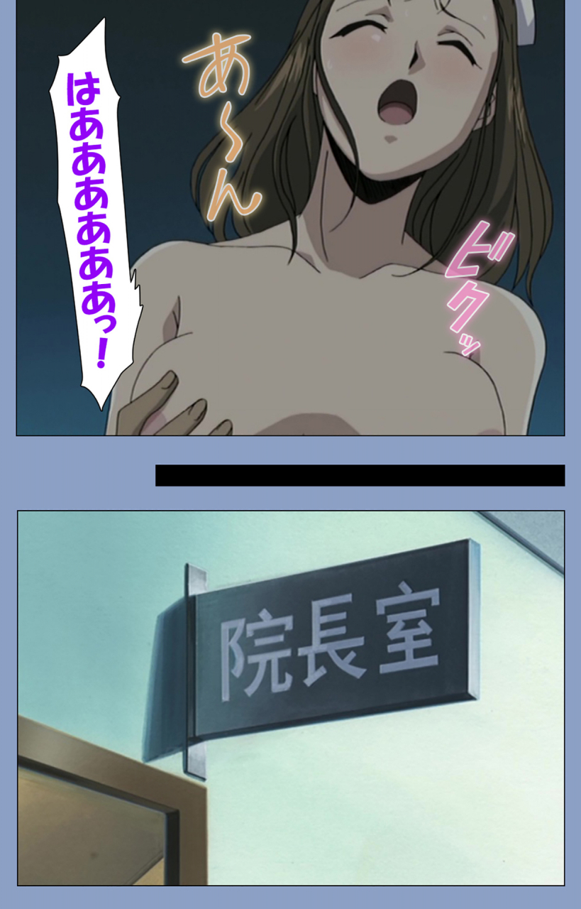 girls-software-full-color-seijin-ban-ingoku-byoutou-kanzenban