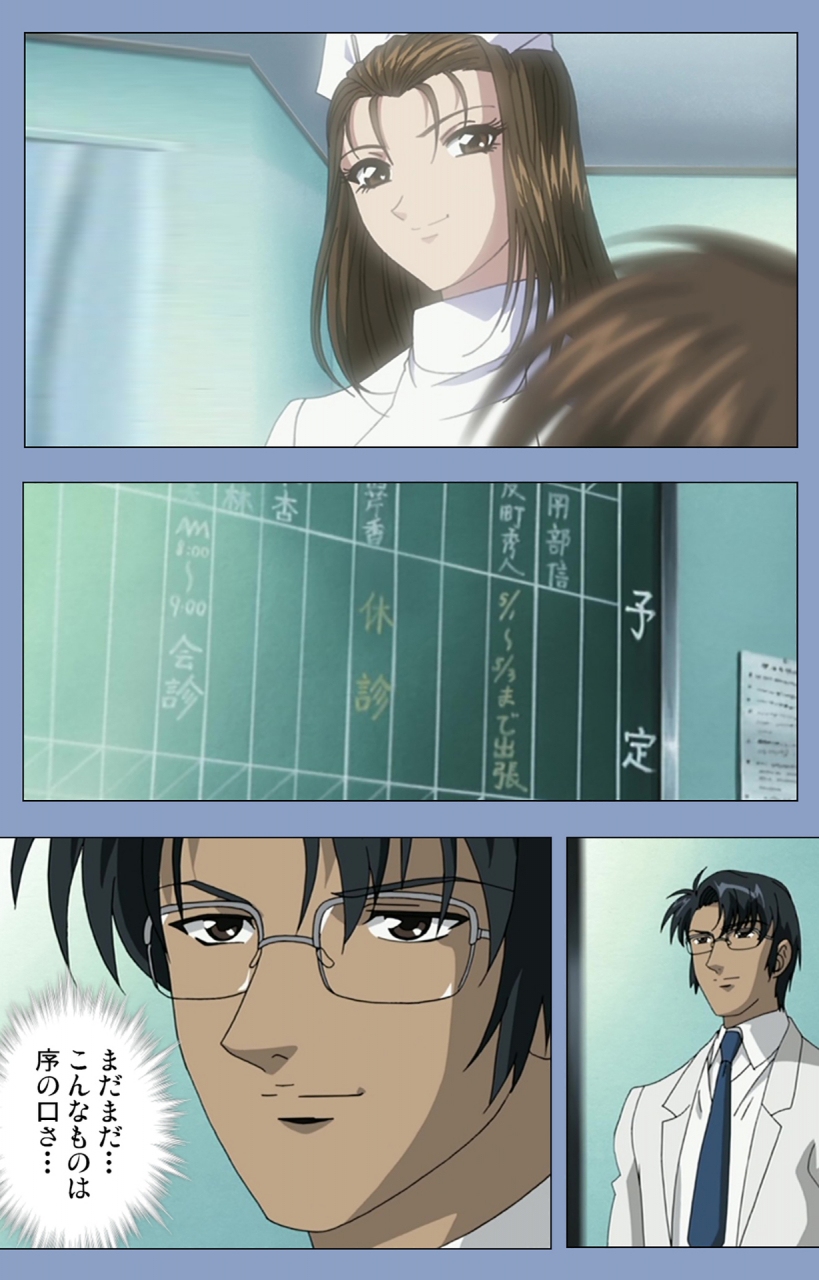 girls-software-full-color-seijin-ban-ingoku-byoutou-kanzenban