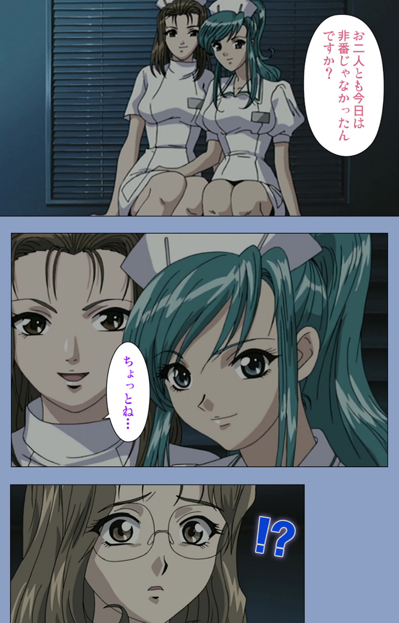 girls-software-full-color-seijin-ban-ingoku-byoutou-kanzenban