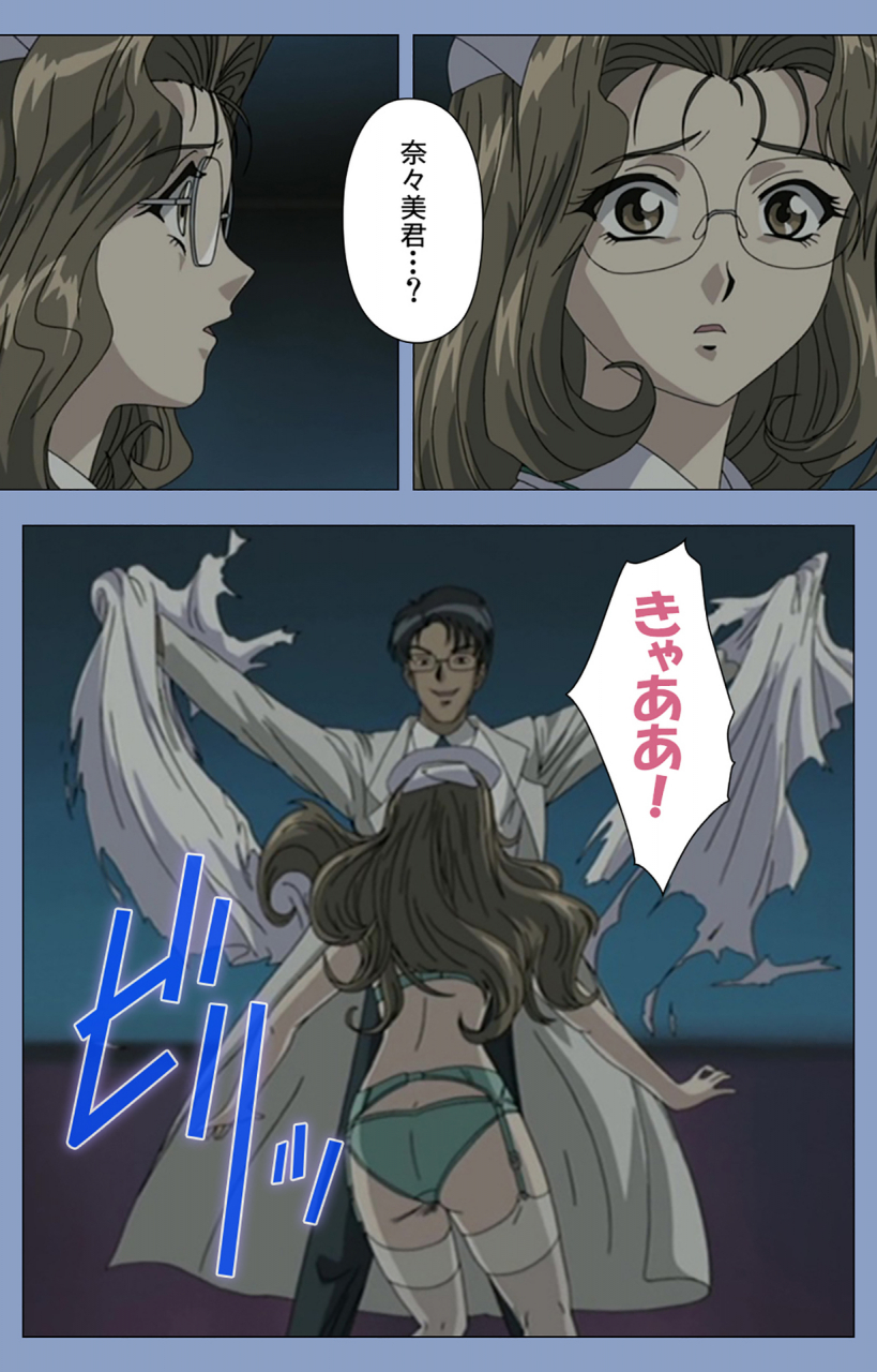 girls-software-full-color-seijin-ban-ingoku-byoutou-kanzenban