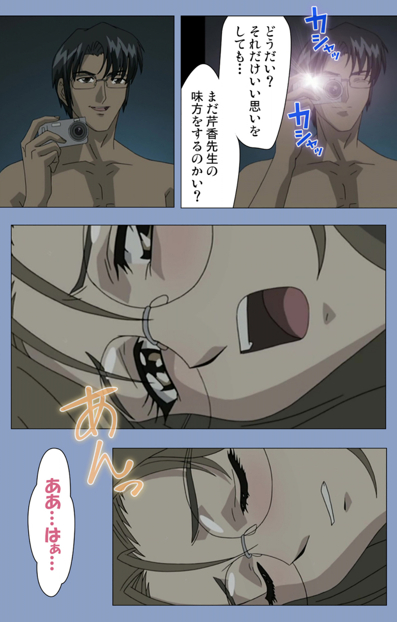 girls-software-full-color-seijin-ban-ingoku-byoutou-kanzenban