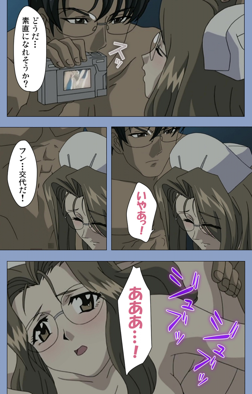 girls-software-full-color-seijin-ban-ingoku-byoutou-kanzenban