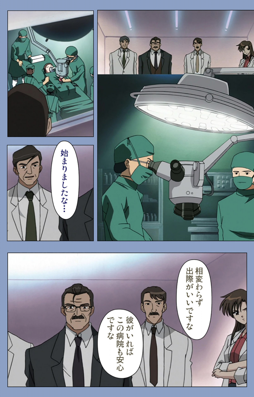 girls-software-full-color-seijin-ban-ingoku-byoutou-kanzenban