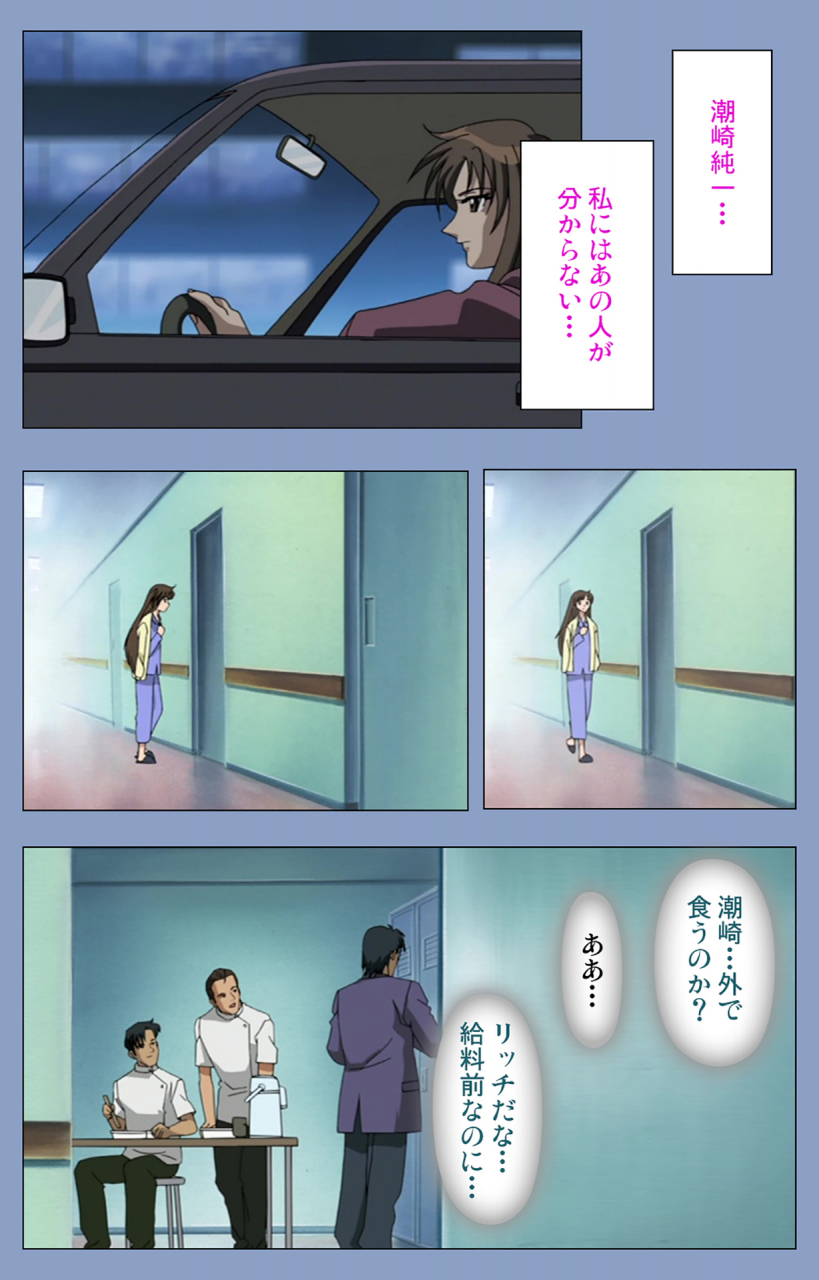 girls-software-full-color-seijin-ban-ingoku-byoutou-kanzenban