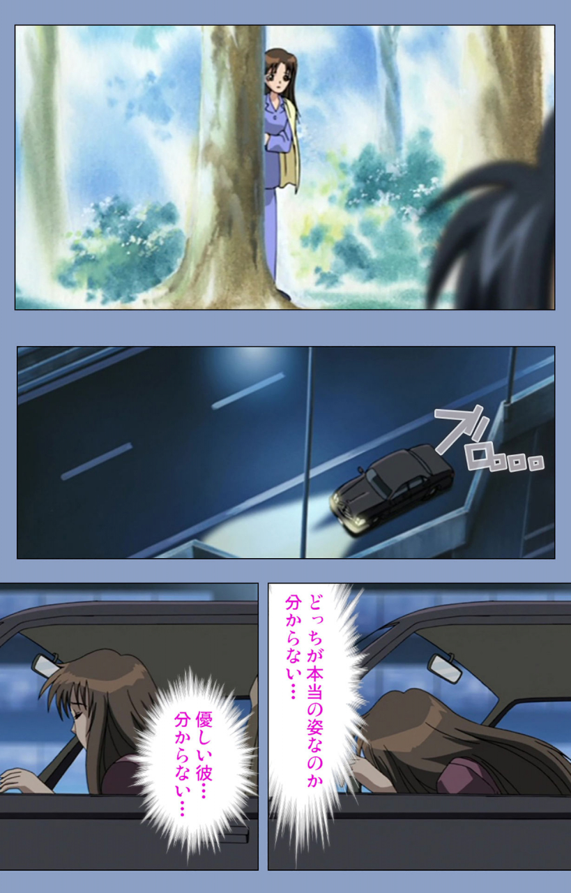 girls-software-full-color-seijin-ban-ingoku-byoutou-kanzenban