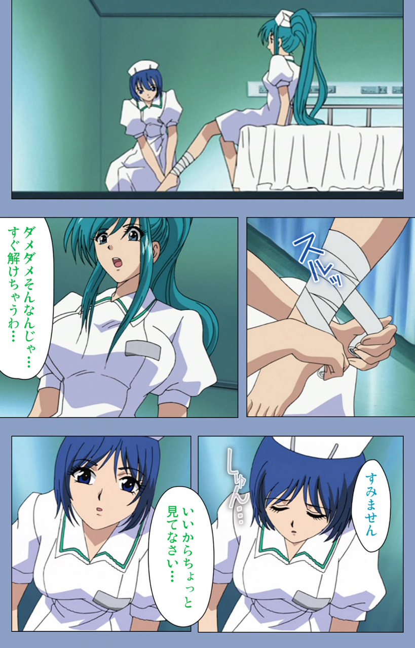 girls-software-full-color-seijin-ban-ingoku-byoutou-kanzenban