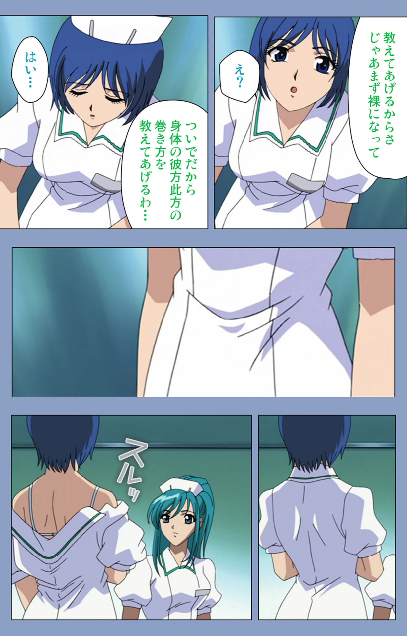 girls-software-full-color-seijin-ban-ingoku-byoutou-kanzenban