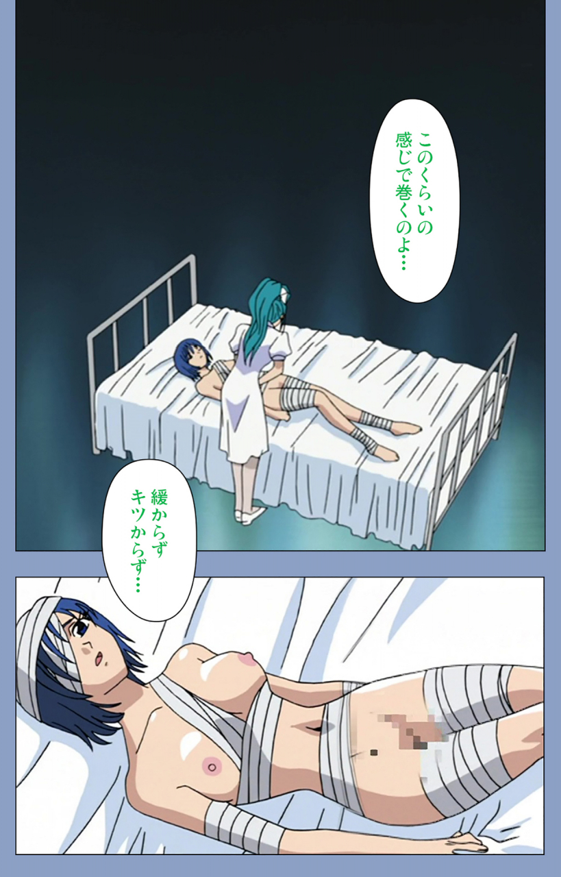 girls-software-full-color-seijin-ban-ingoku-byoutou-kanzenban