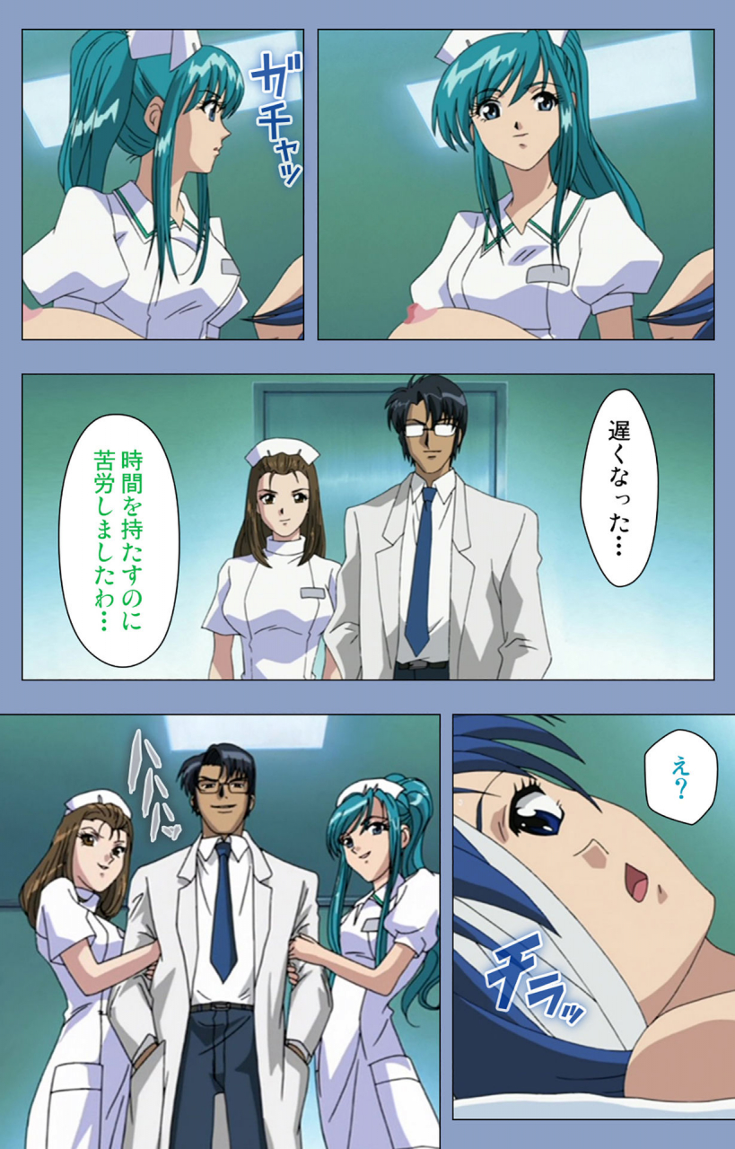 girls-software-full-color-seijin-ban-ingoku-byoutou-kanzenban