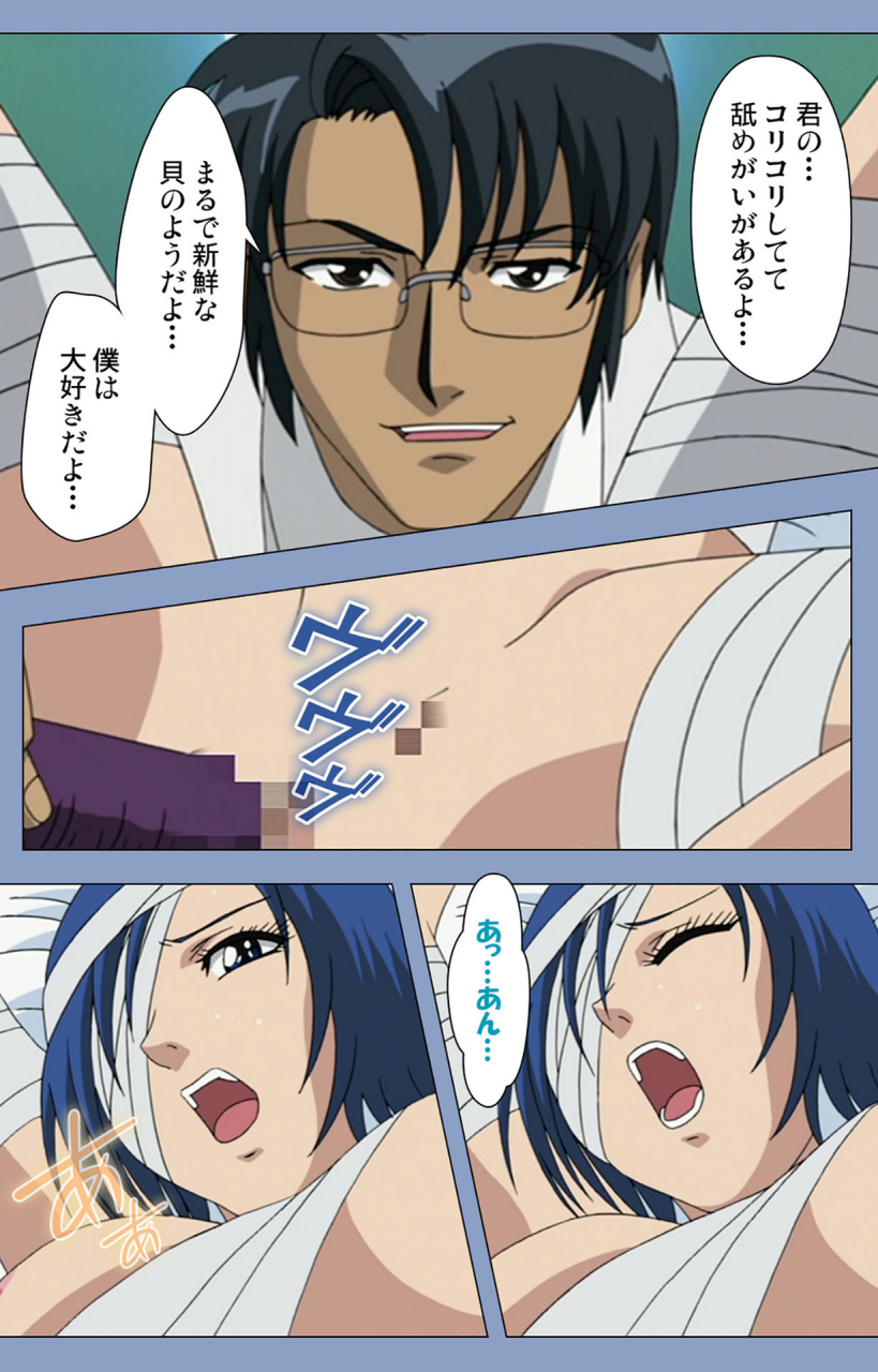 girls-software-full-color-seijin-ban-ingoku-byoutou-kanzenban