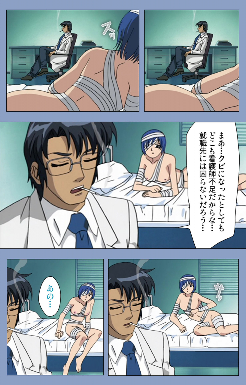 girls-software-full-color-seijin-ban-ingoku-byoutou-kanzenban