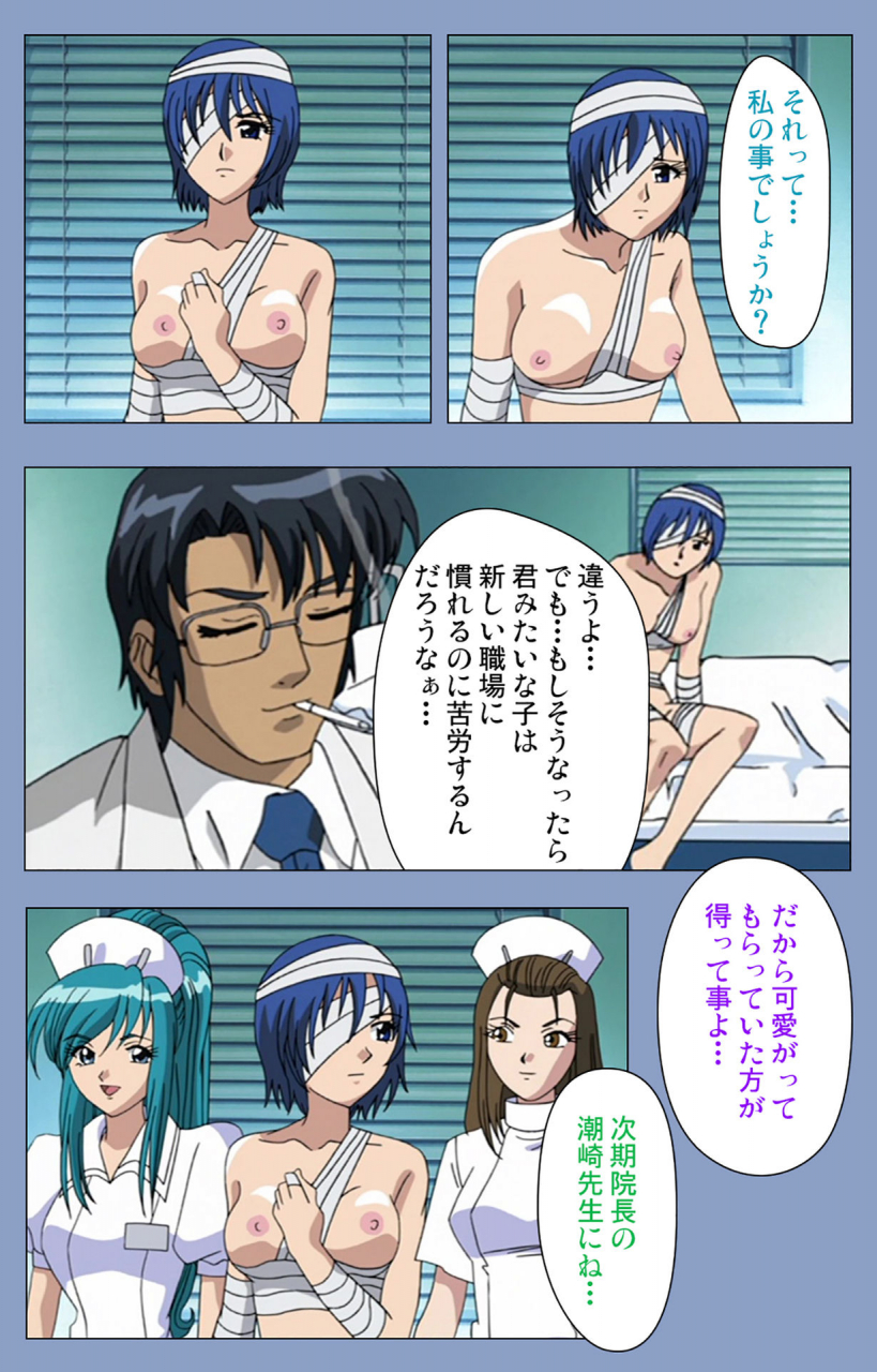 girls-software-full-color-seijin-ban-ingoku-byoutou-kanzenban