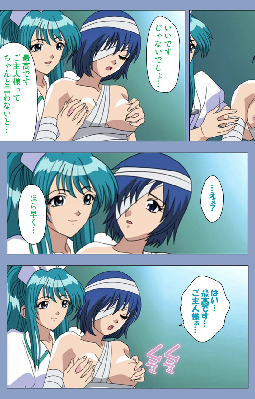 girls-software-full-color-seijin-ban-ingoku-byoutou-kanzenban