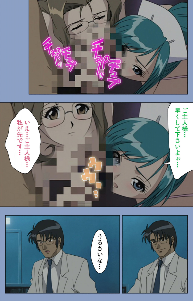 girls-software-full-color-seijin-ban-ingoku-byoutou-kanzenban