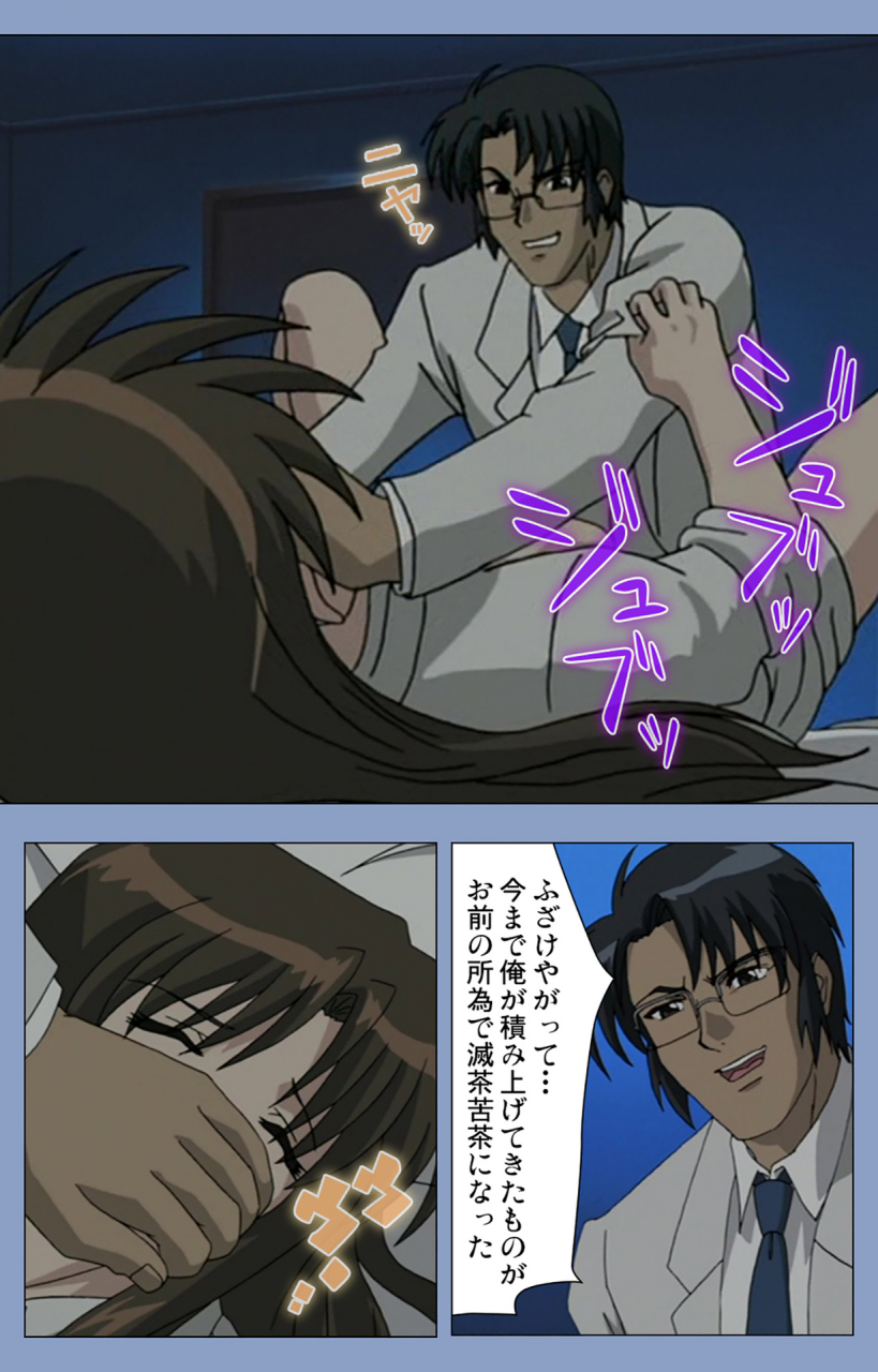 girls-software-full-color-seijin-ban-ingoku-byoutou-kanzenban