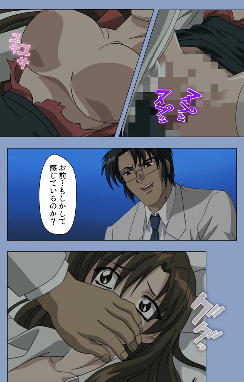 girls-software-full-color-seijin-ban-ingoku-byoutou-kanzenban