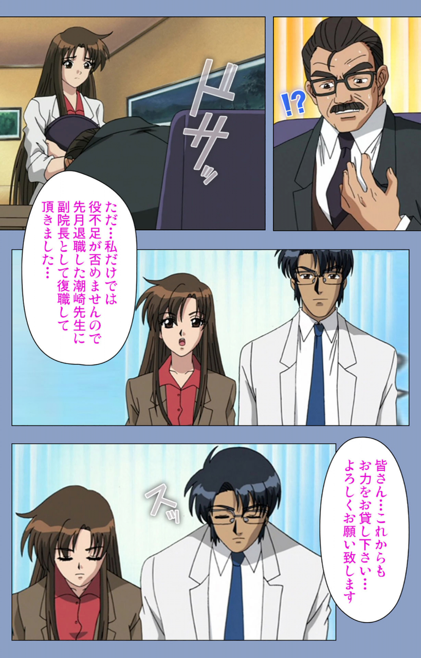 girls-software-full-color-seijin-ban-ingoku-byoutou-kanzenban