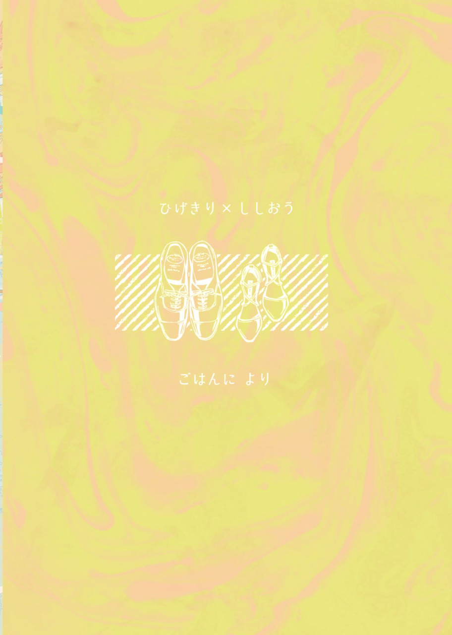 gohanni-mukai-aoi-bekkai-love-like-touken-ranbu-digital