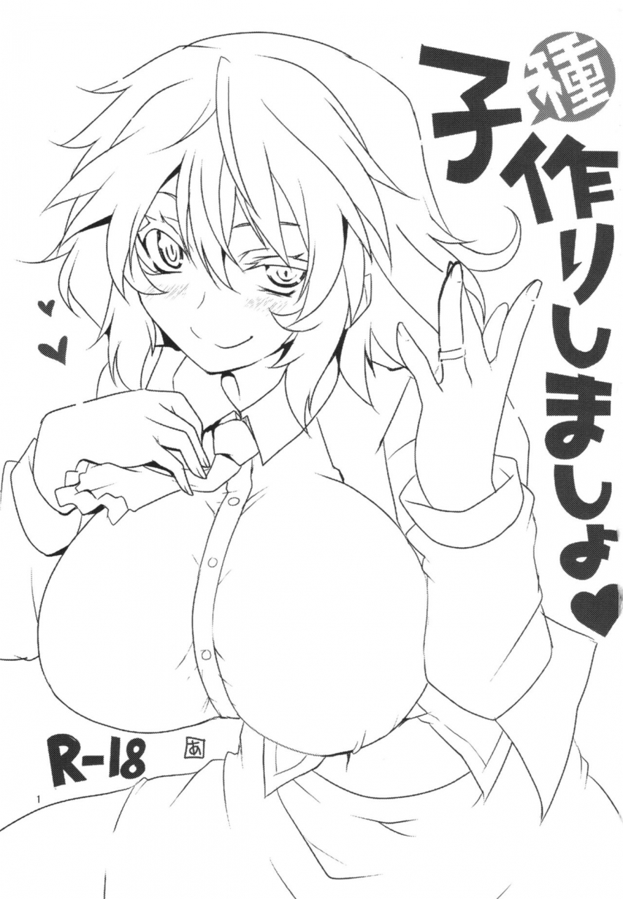 reitaisai-10-bluemage-aoi-manabu-kodanezukuri-shimasho-touhou-project-english-desudesu