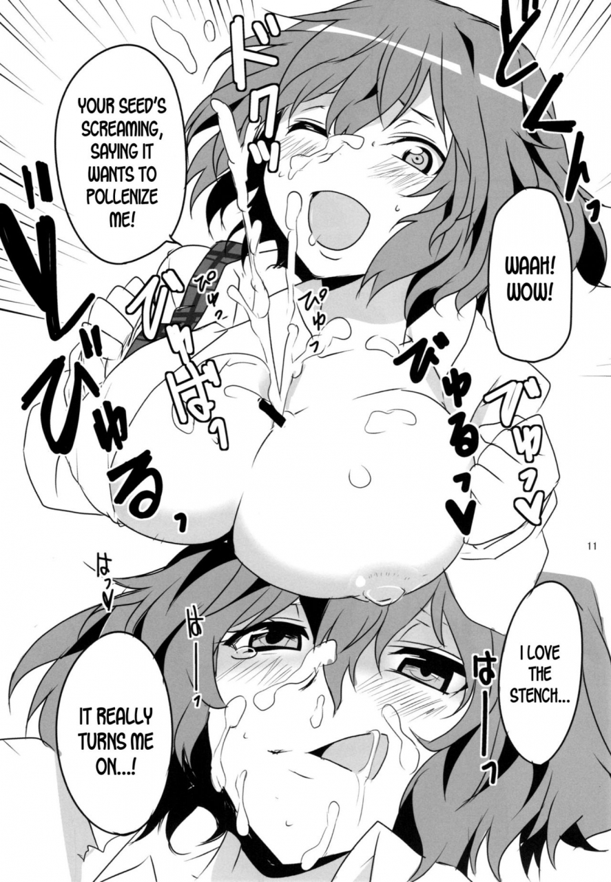 reitaisai-10-bluemage-aoi-manabu-kodanezukuri-shimasho-touhou-project-english-desudesu