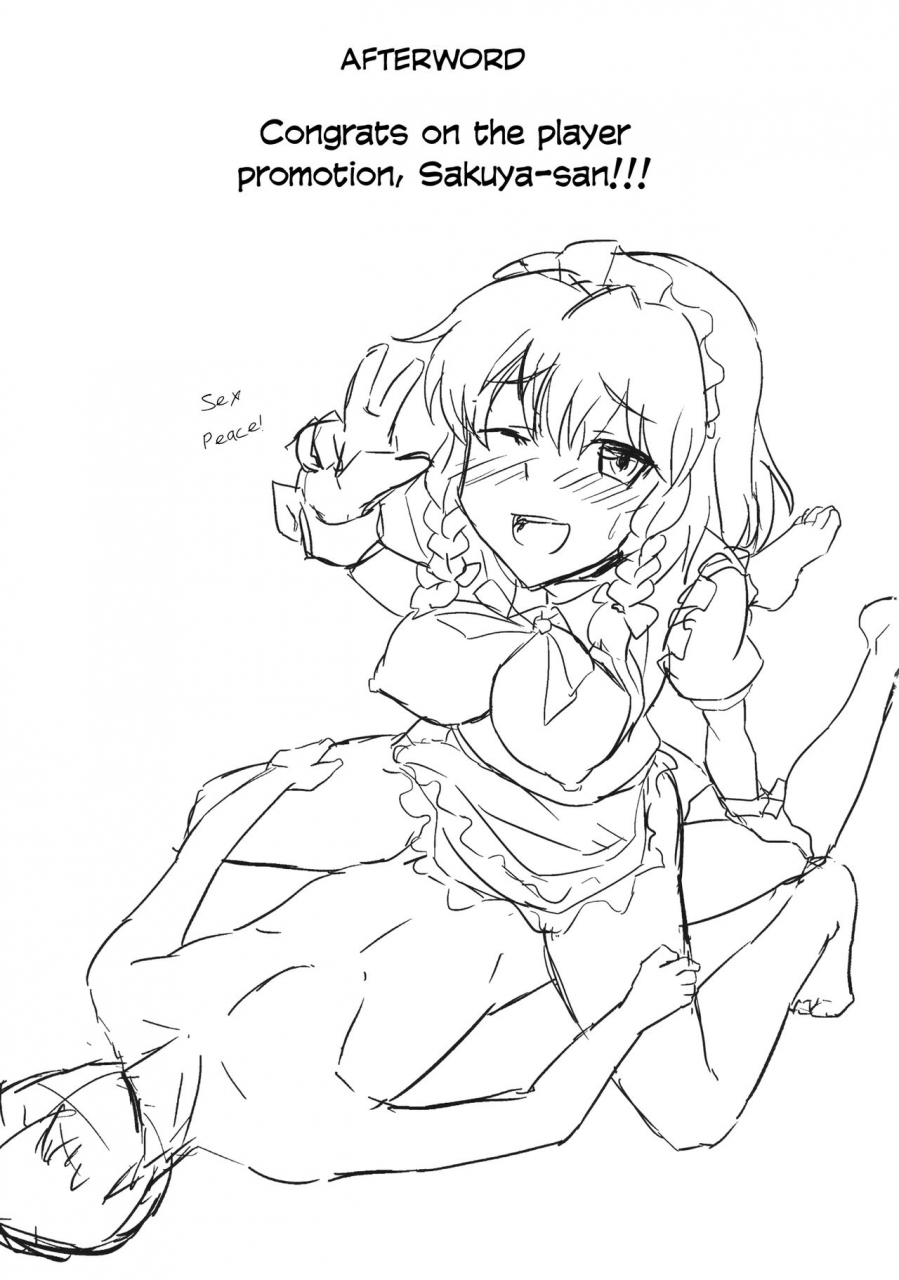 reitaisai-10-kaki-no-tane-summer-maji-love-sakuya-chan-star-touhou-project-english-defski