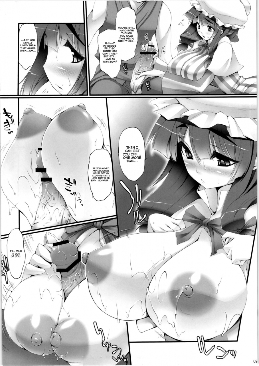 reitaisai-10-mata-ashita-oohira-sunset-inter-mammary-3-touhou-project-english-redlantern