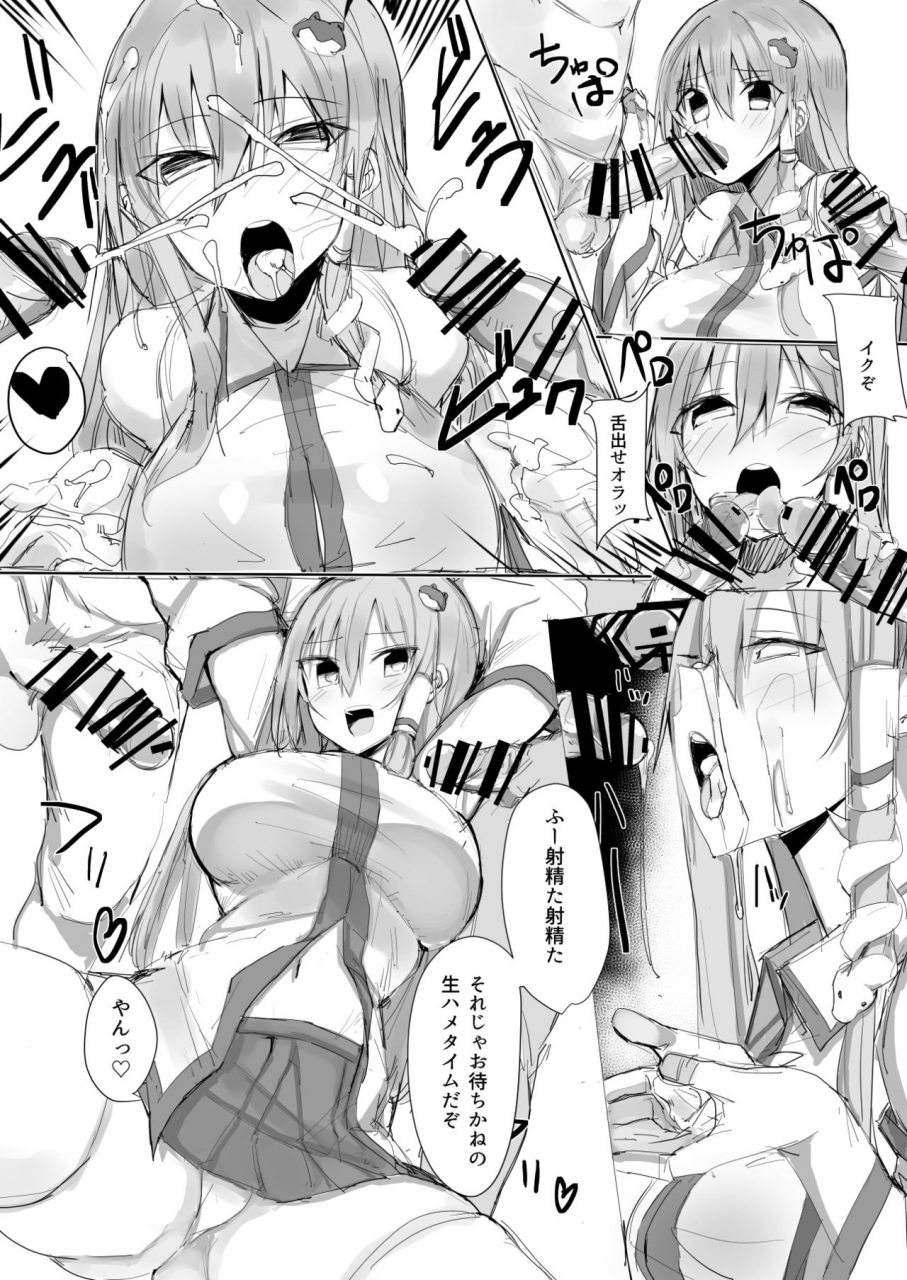 golgi-bon-sana-ero-touhou-project