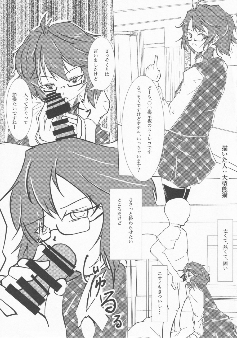 gotakichis-entitled-2-base-hit-various-touhou-chakui-sakusei-goudou-touhou-project