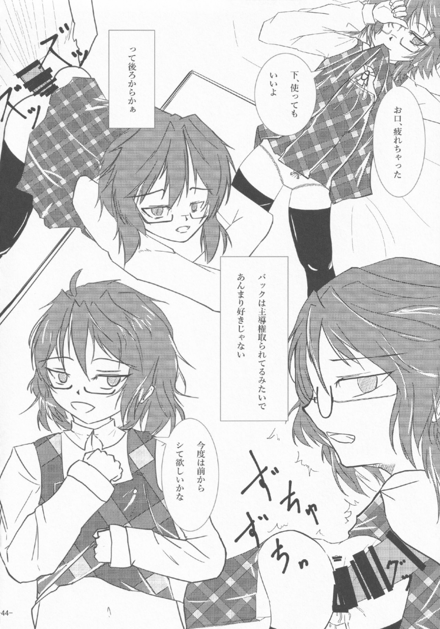 gotakichis-entitled-2-base-hit-various-touhou-chakui-sakusei-goudou-touhou-project