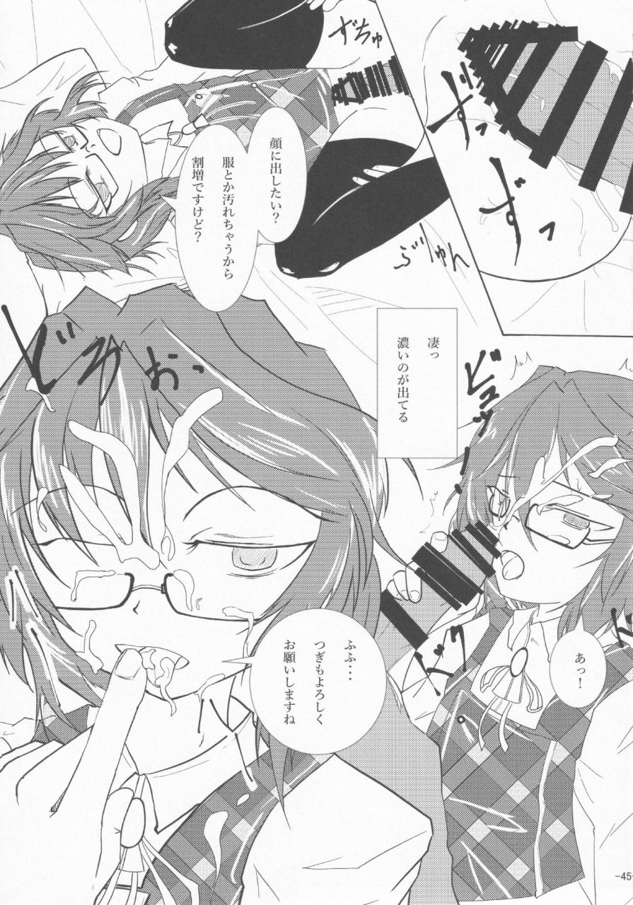 gotakichis-entitled-2-base-hit-various-touhou-chakui-sakusei-goudou-touhou-project