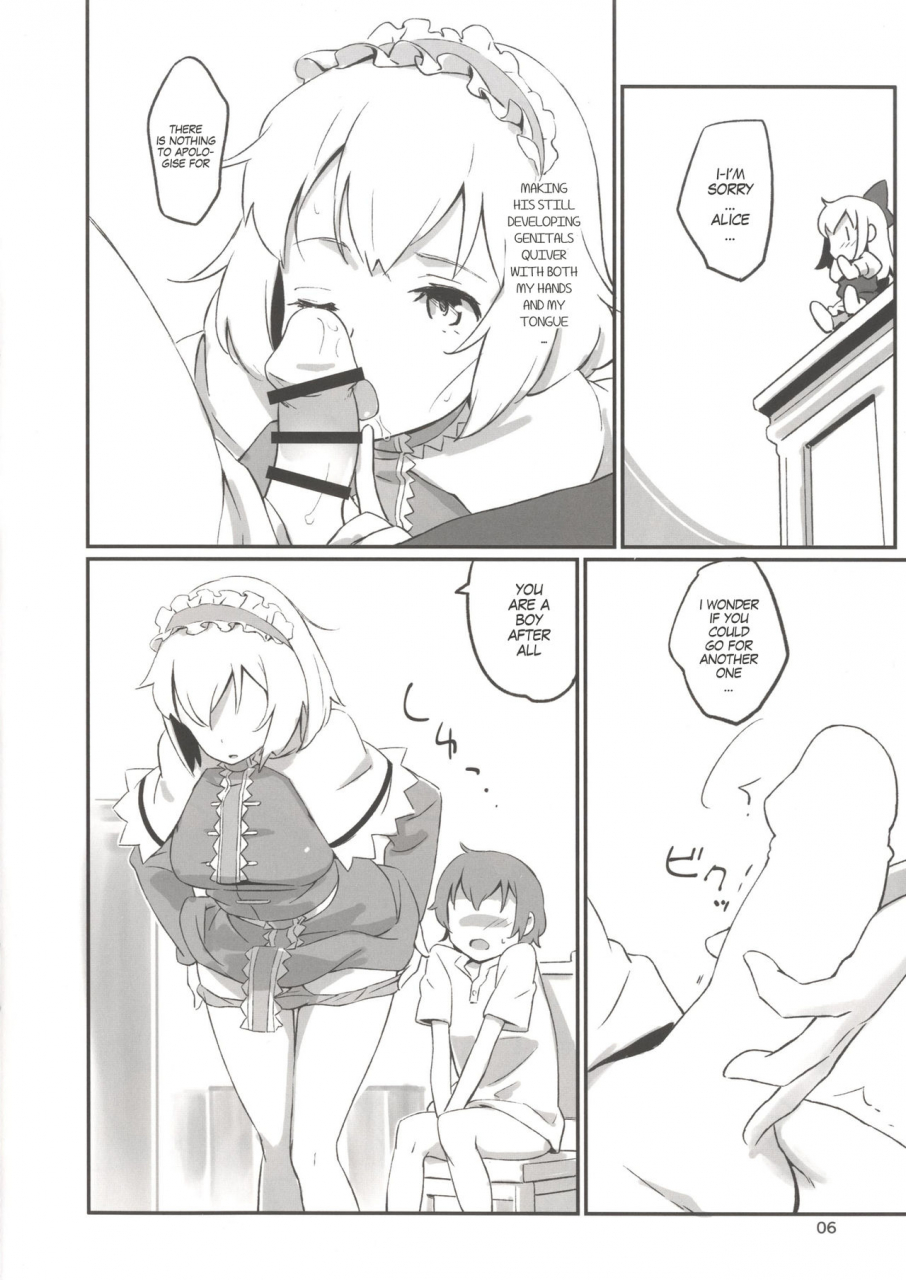 reitaisai-13-vitamin-gohan-hasegawa-keita-puppet-complex-touhou-project-english-megafagget