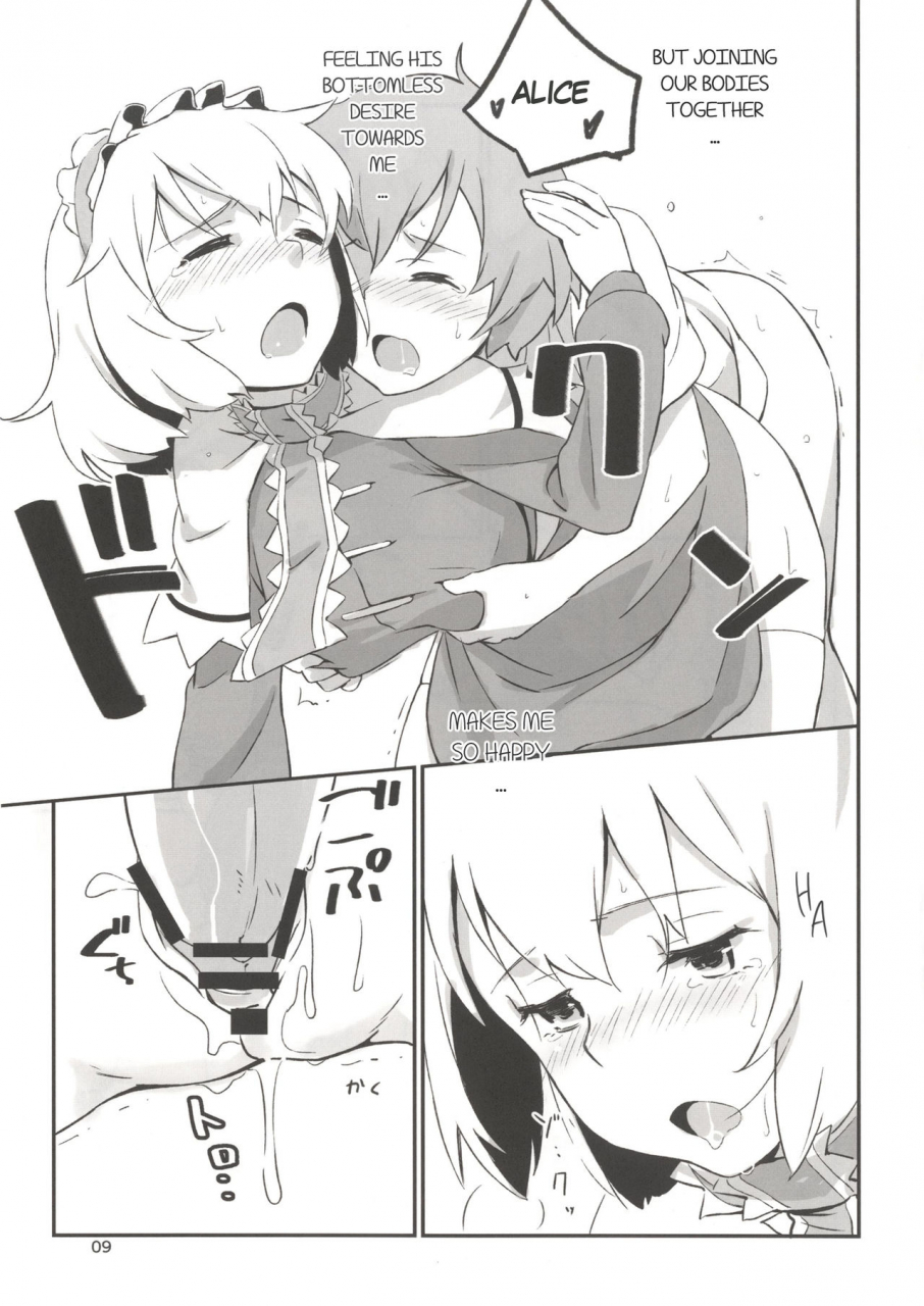 reitaisai-13-vitamin-gohan-hasegawa-keita-puppet-complex-touhou-project-english-megafagget