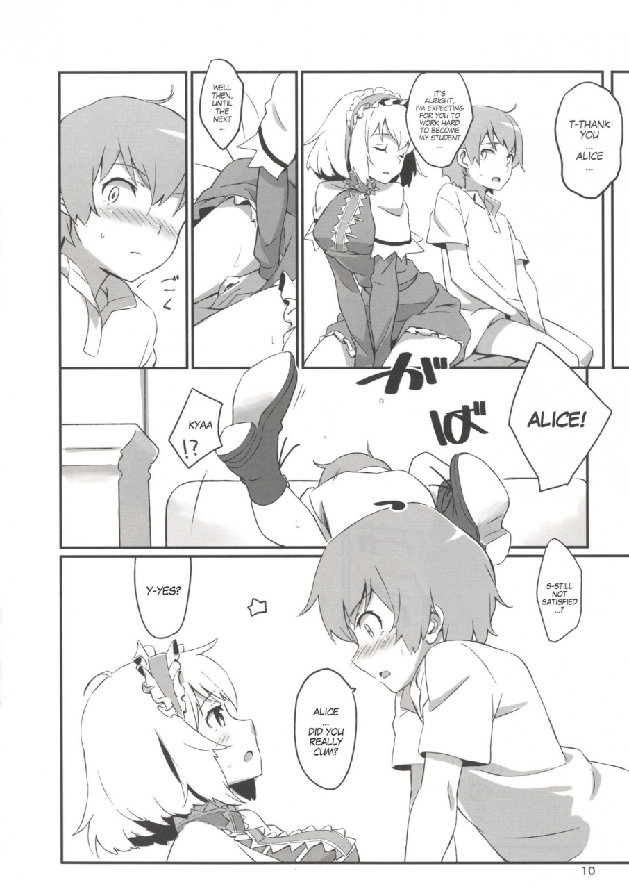 reitaisai-13-vitamin-gohan-hasegawa-keita-puppet-complex-touhou-project-english-megafagget