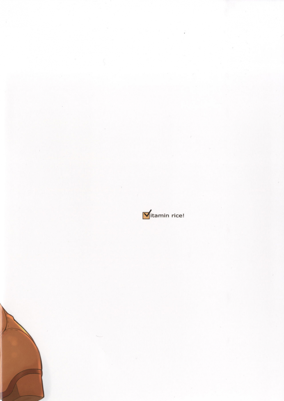 reitaisai-13-vitamin-gohan-hasegawa-keita-puppet-complex-touhou-project-english-megafagget