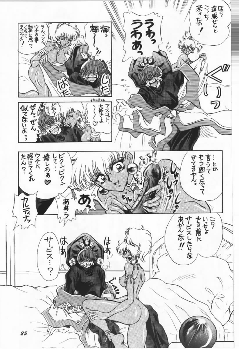 goutokuji-konzern-bakkon-tamago-maririn-anaka-hurry-up-magic-knight-rayearth