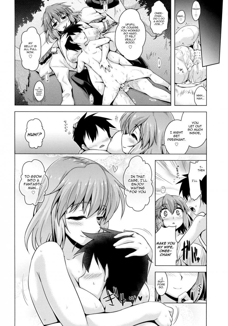 reitaisai-14-cuniculus-yositama-onee-san-ni-misete-touhou-project-english-angry-food