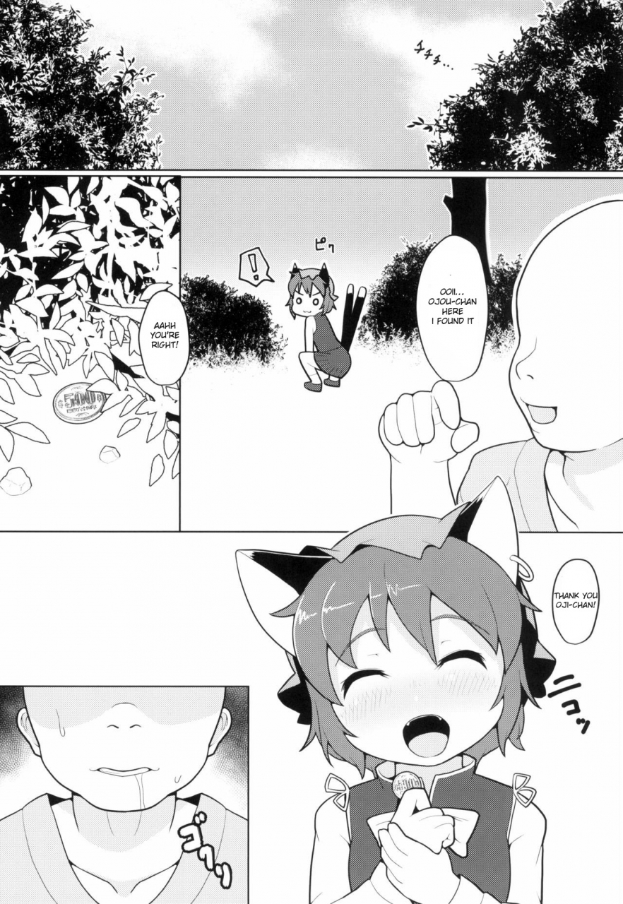 reitaisai-14-hadantorque-torque-shiawase-na-kuroneko-touhou-project-english