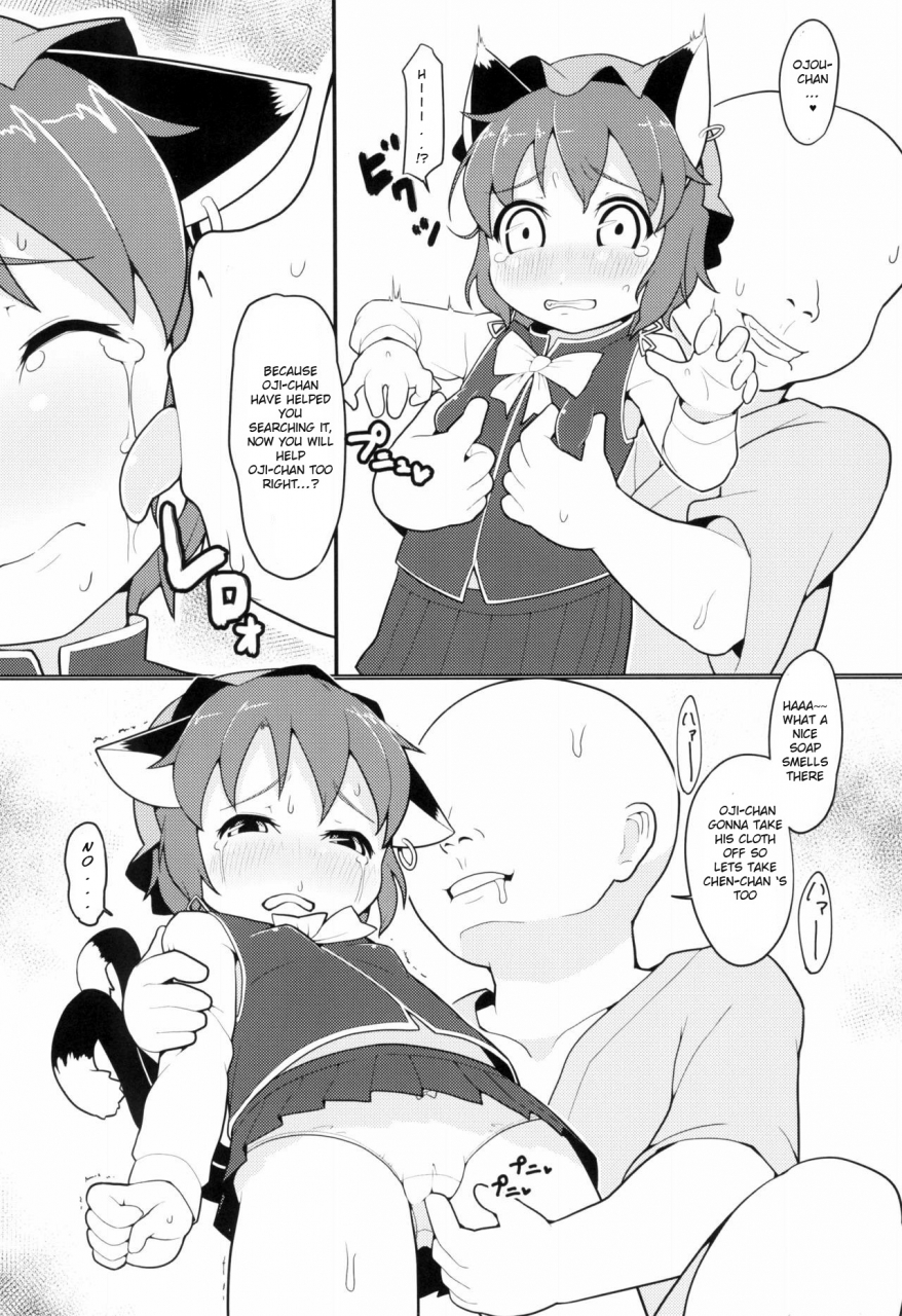 reitaisai-14-hadantorque-torque-shiawase-na-kuroneko-touhou-project-english