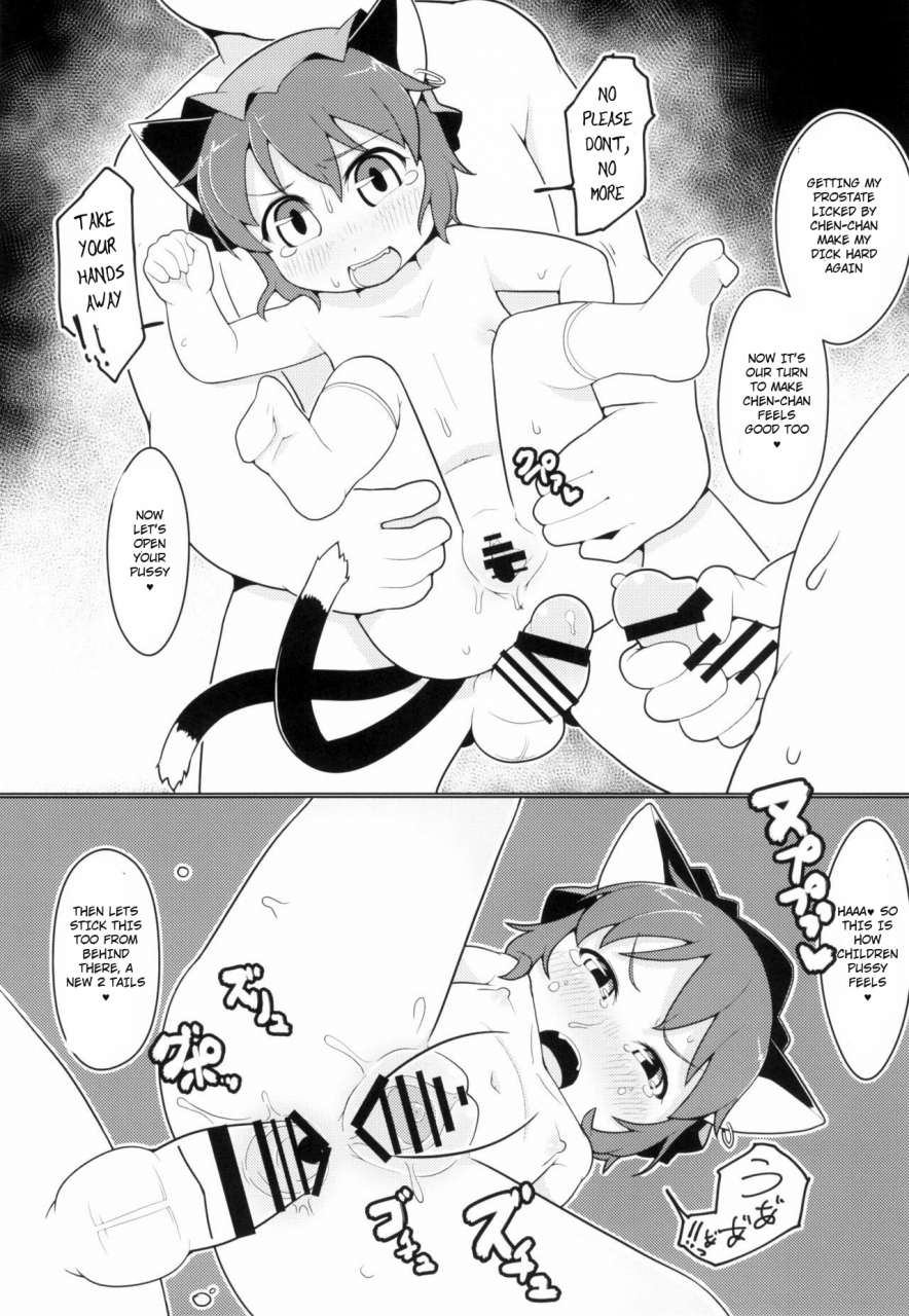 reitaisai-14-hadantorque-torque-shiawase-na-kuroneko-touhou-project-english