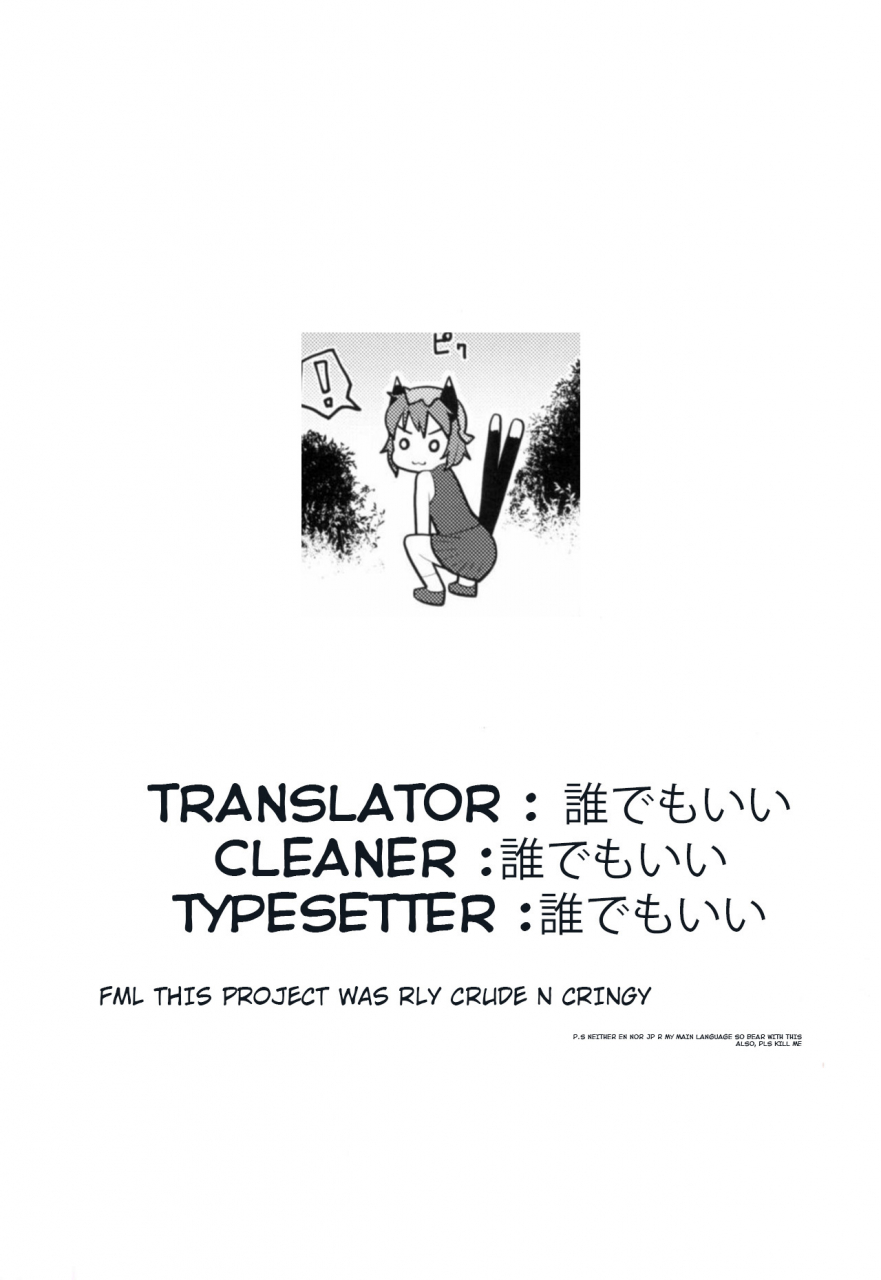 reitaisai-14-hadantorque-torque-shiawase-na-kuroneko-touhou-project-english