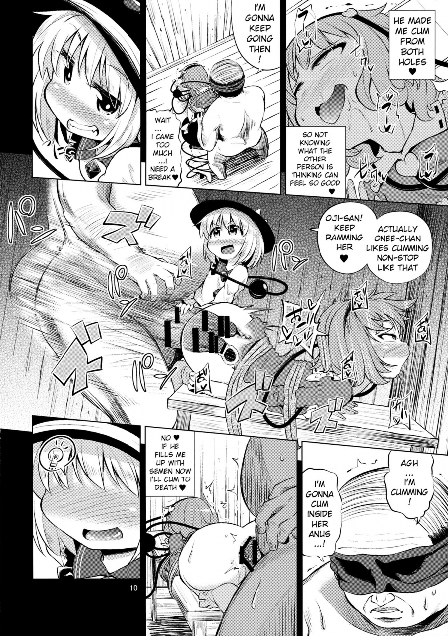 reitaisai-14-happiness-milk-obyaa-komeiji-shimai-wa-hentai-maso-hole-touhou-project-english-xinsu